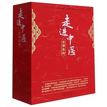 中医研究系列丛书 全5巻 正版现货第五辑现代医案选现代著名老中医名著重刊丛书萧龙友中医